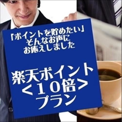 Super Jr Ueno Iriyaguchi 3* Tokyo